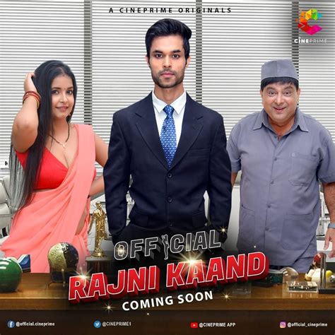 rajni bhabhi|Rajni Kaand (TV Series 2022– ) .